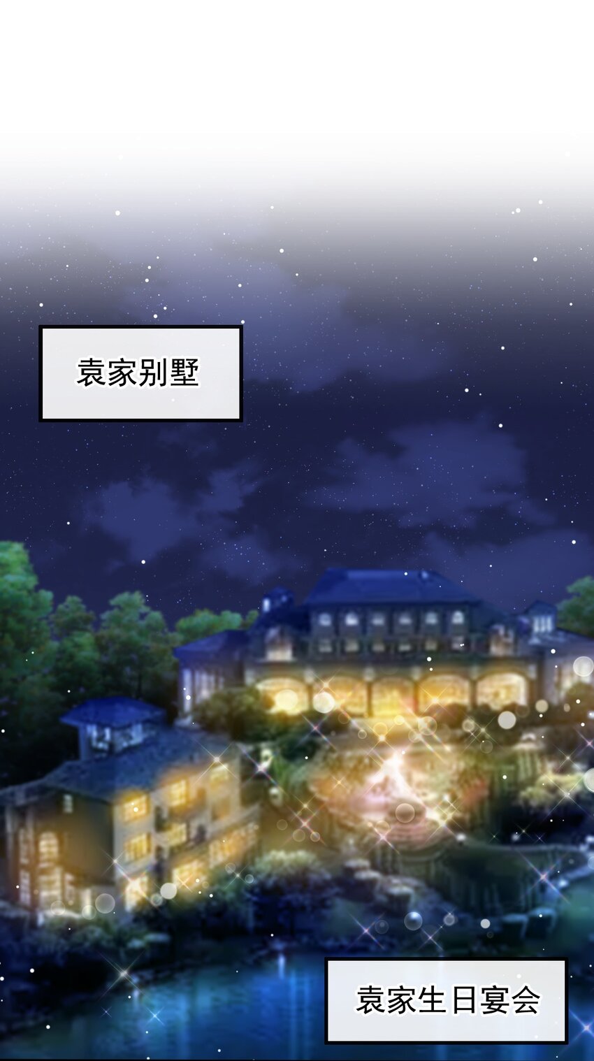第44话 诱人的幻想1