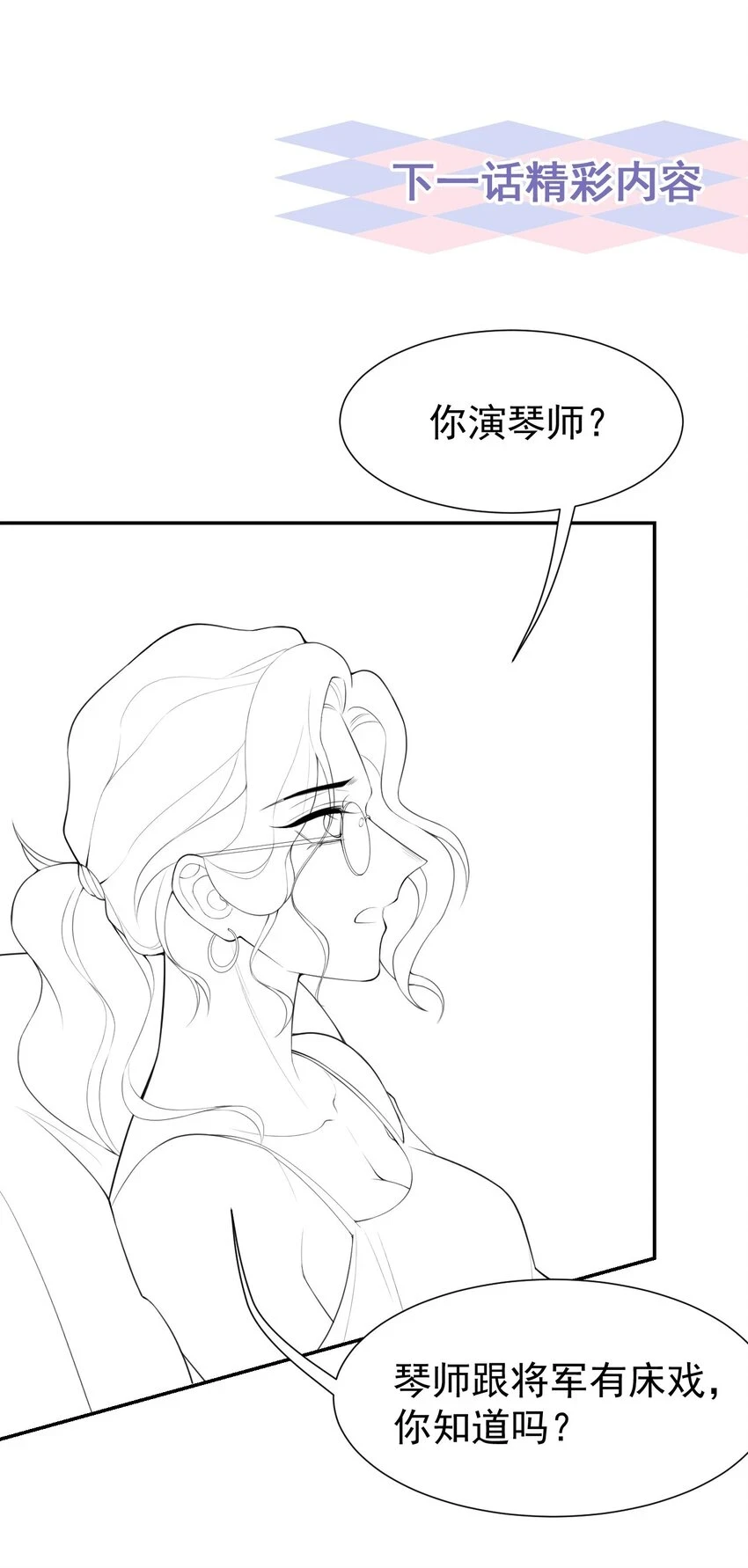 83 胸口的抓痕28