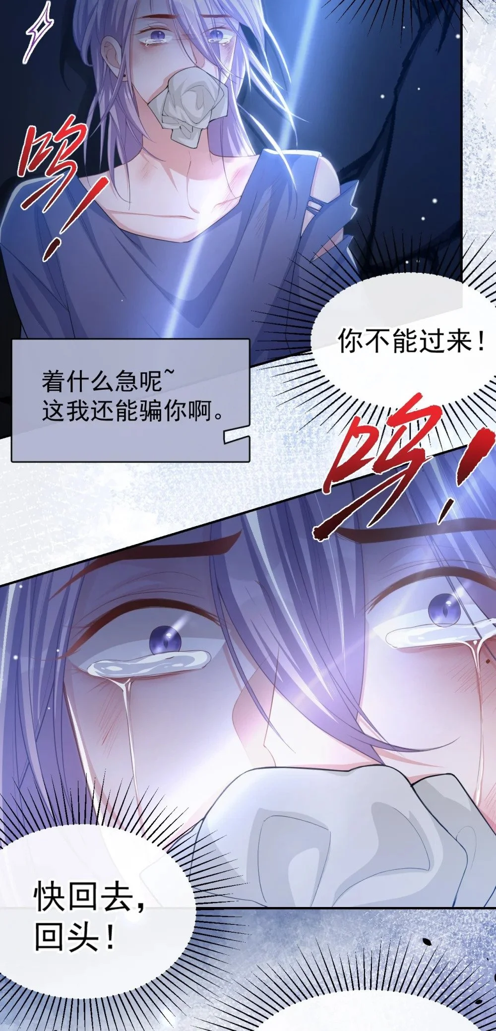 128 孤勇者15