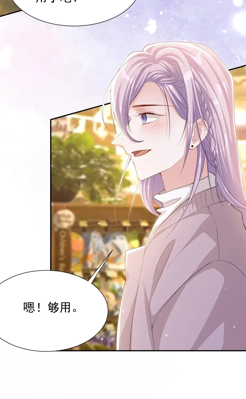 150 荷兰并不远23