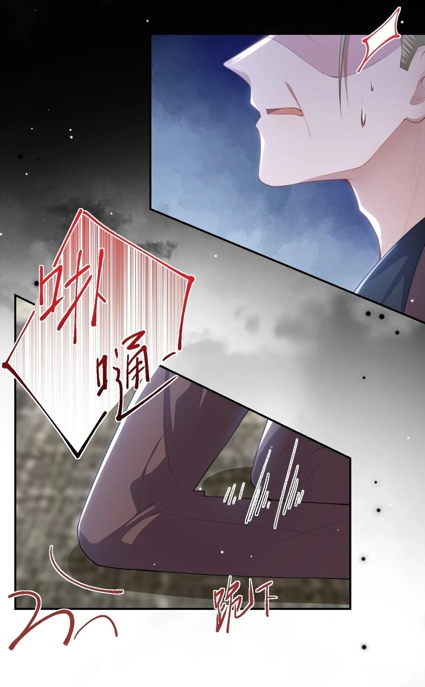 82 他就是宴宴4