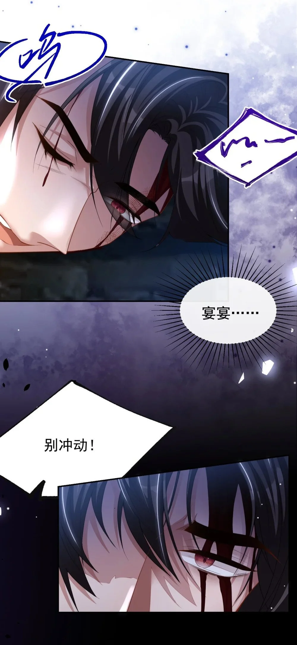 129 为爱受伤18