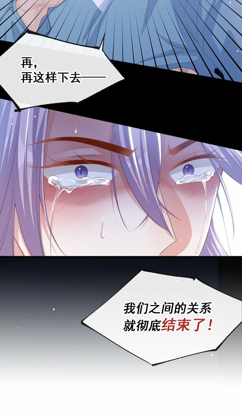 98 阿南是谁！？23