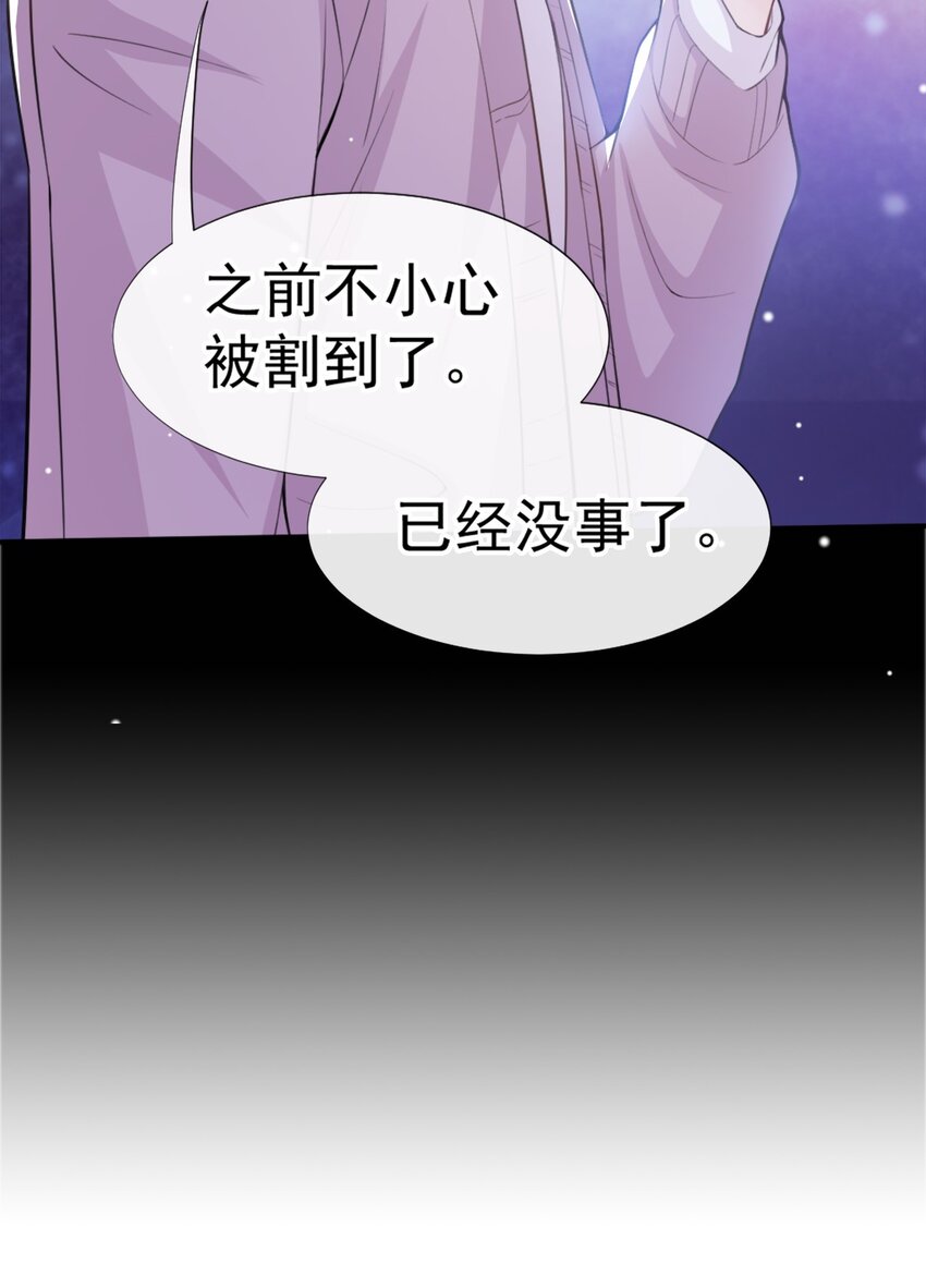 第16话 怨念爆发！22
