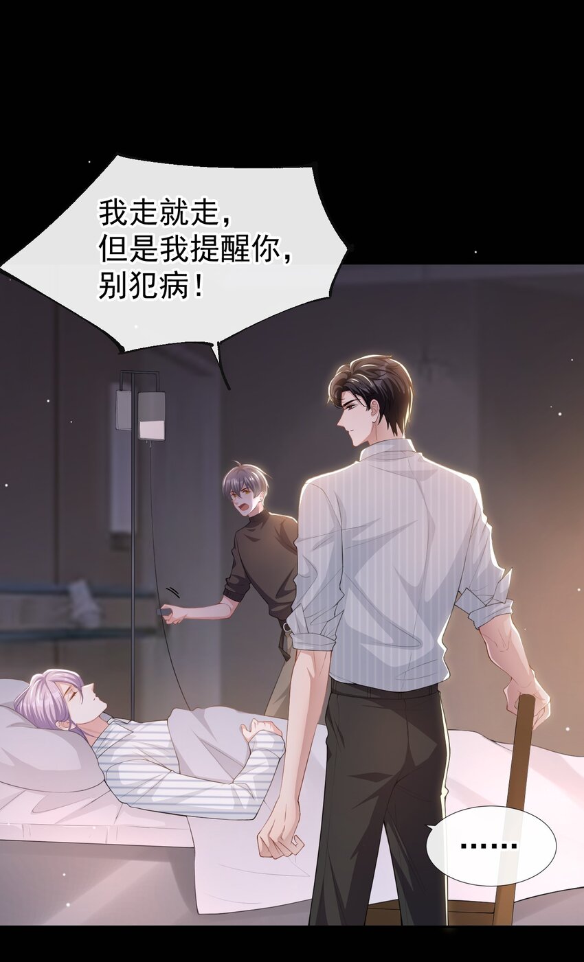72 这位护工怎么不爱说话？19