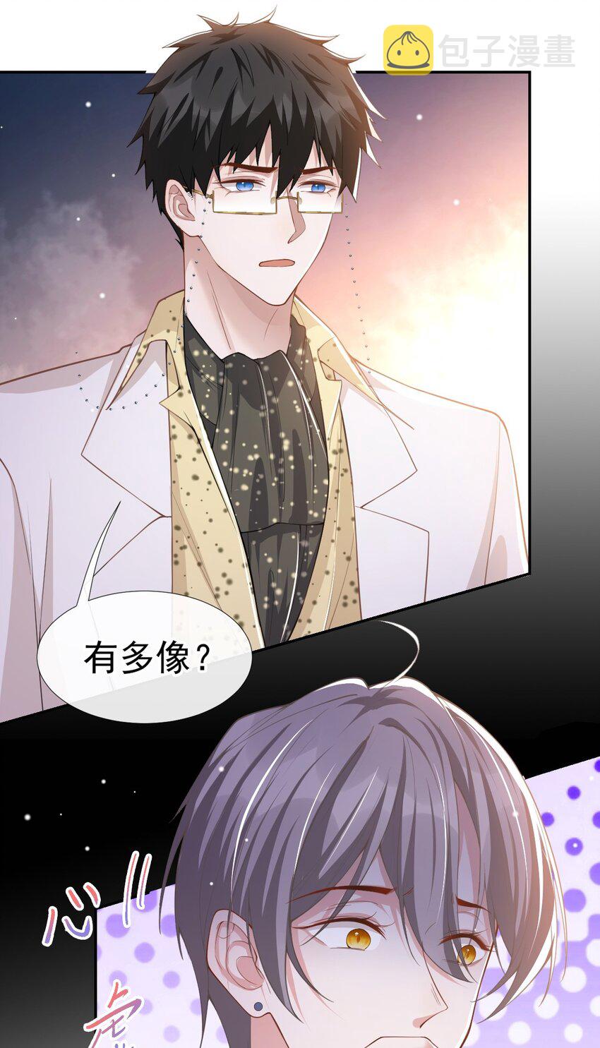 第49话 你不红天理不容8