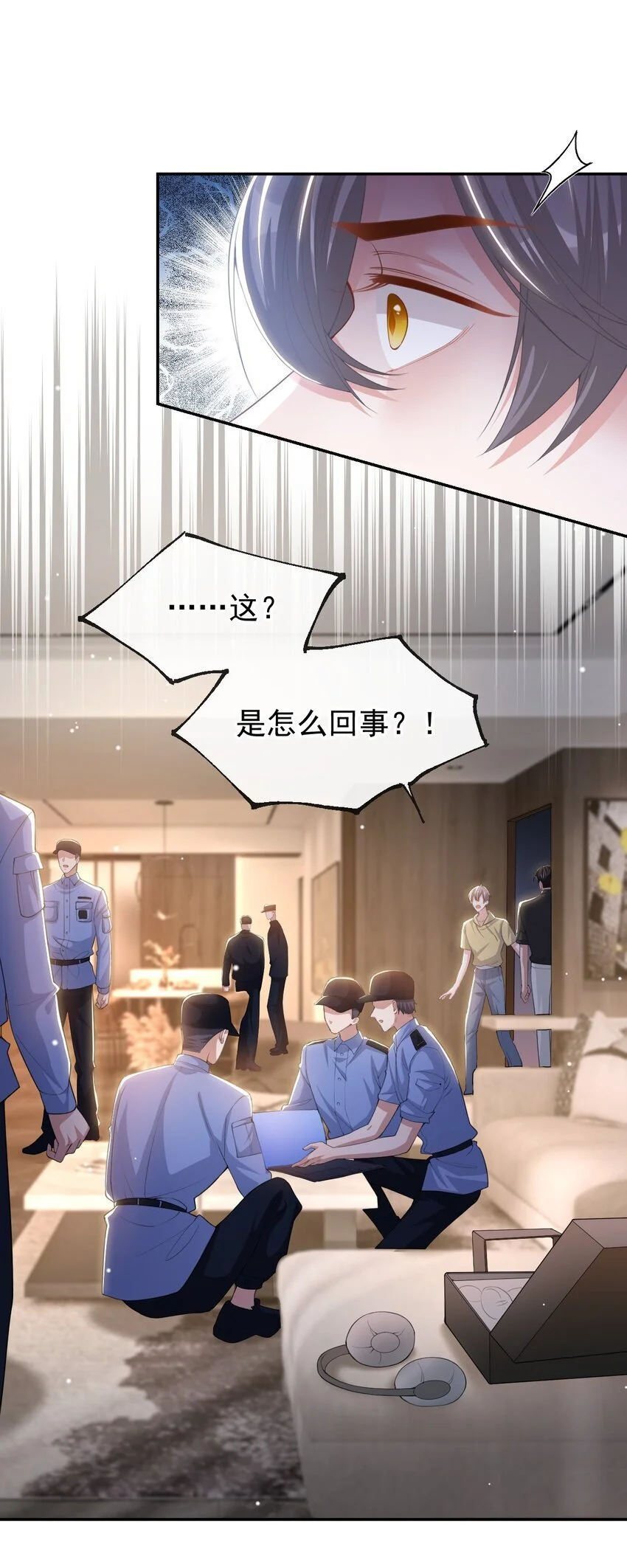 126 一定是郑鸿恺！！13