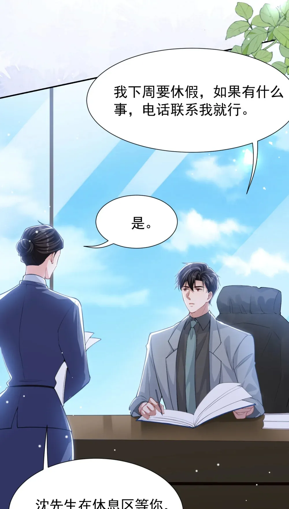 144 告别过去20