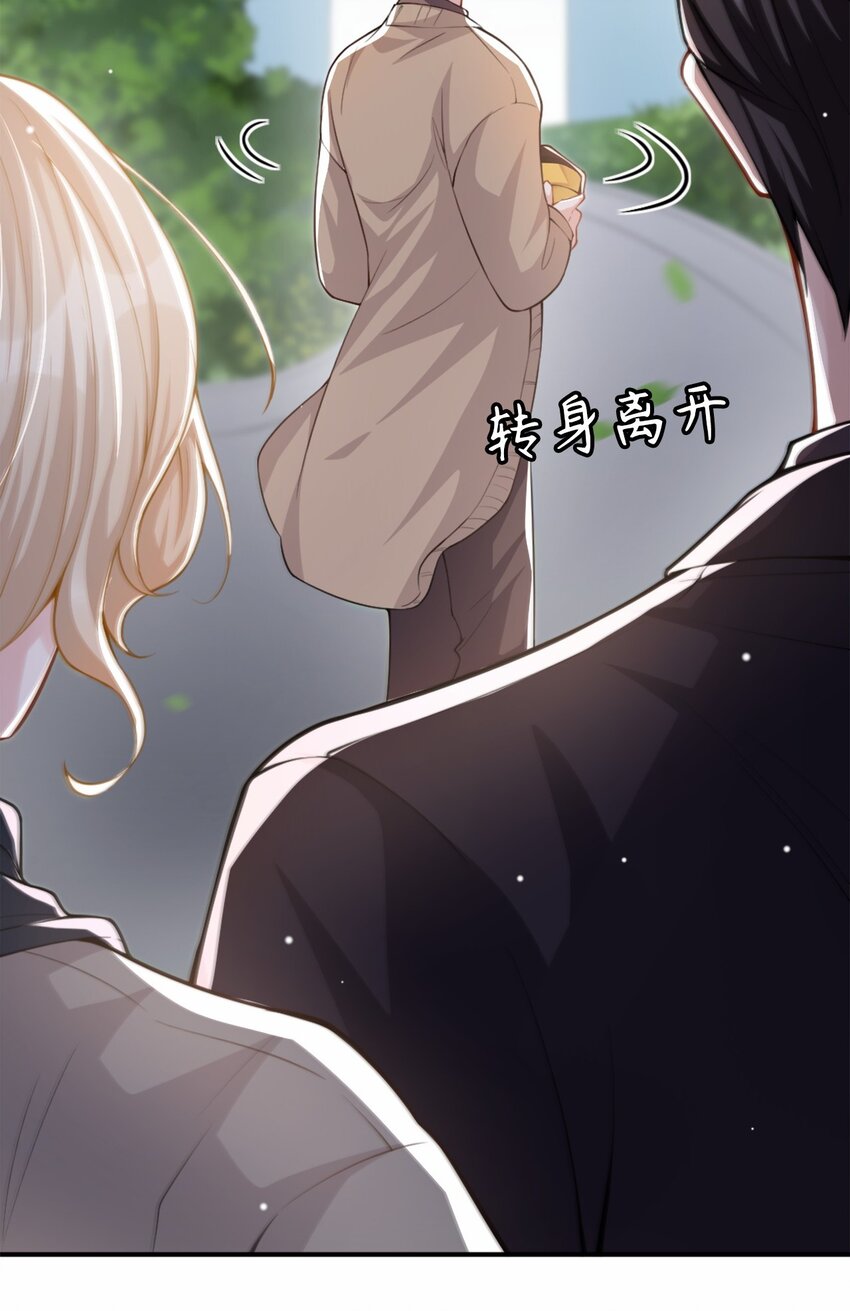 第13话 不要再期待了吧28