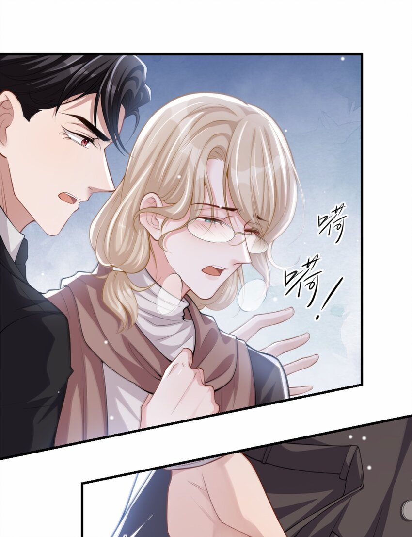 第14话 你对他始终是不一样的17