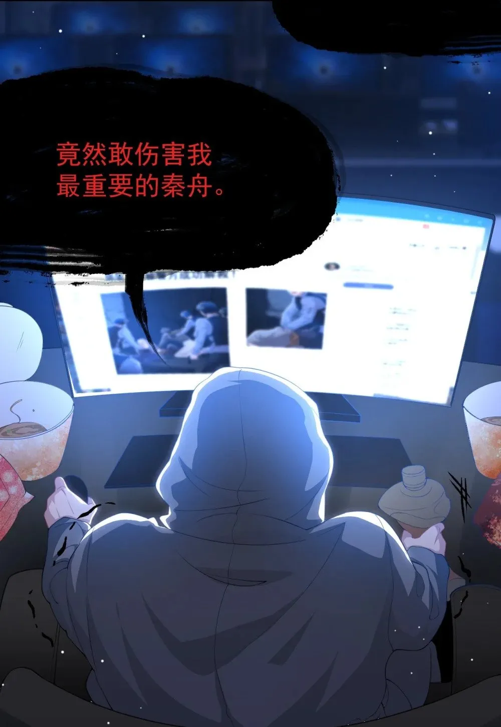 131 “狂热粉丝”8
