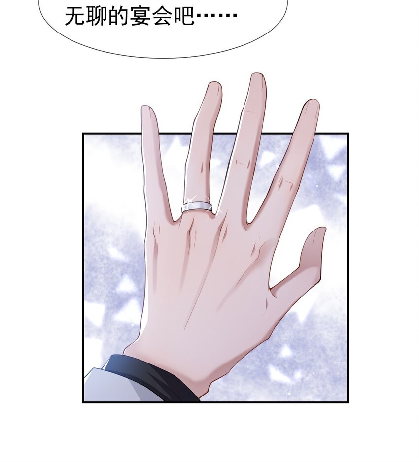 第43话 我的愿望18