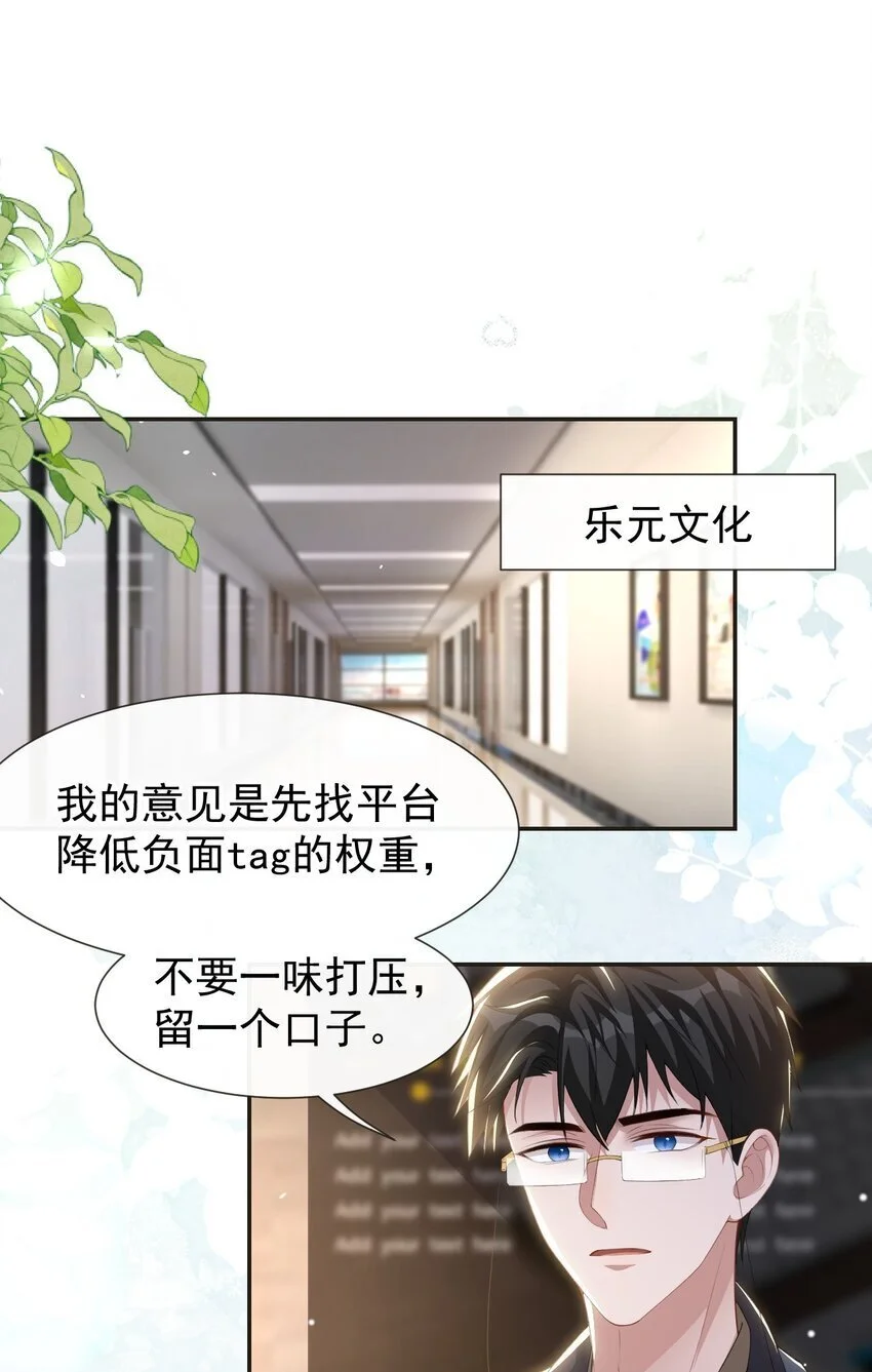 120 不怕你哥受伤？13