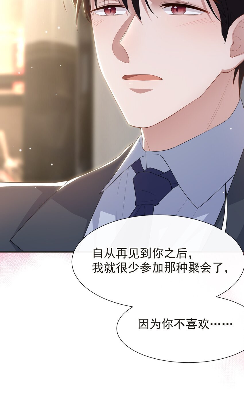 117 你不喜欢那就不做17