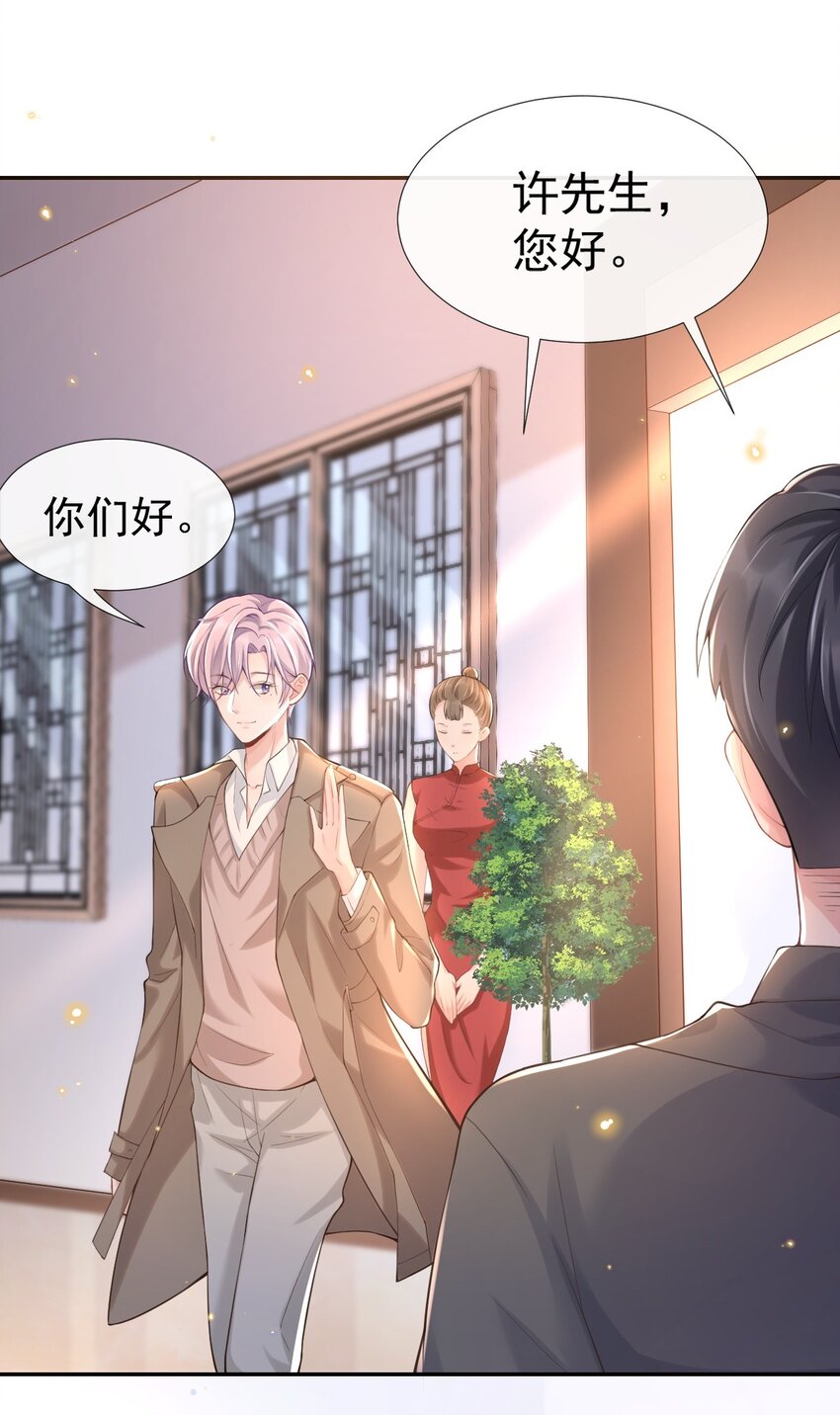 属于他记忆深处的少年18