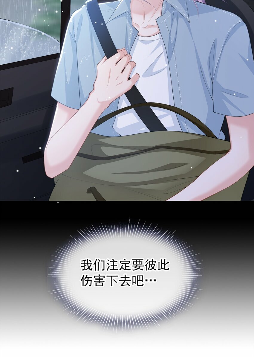 94 “坠入深海”28