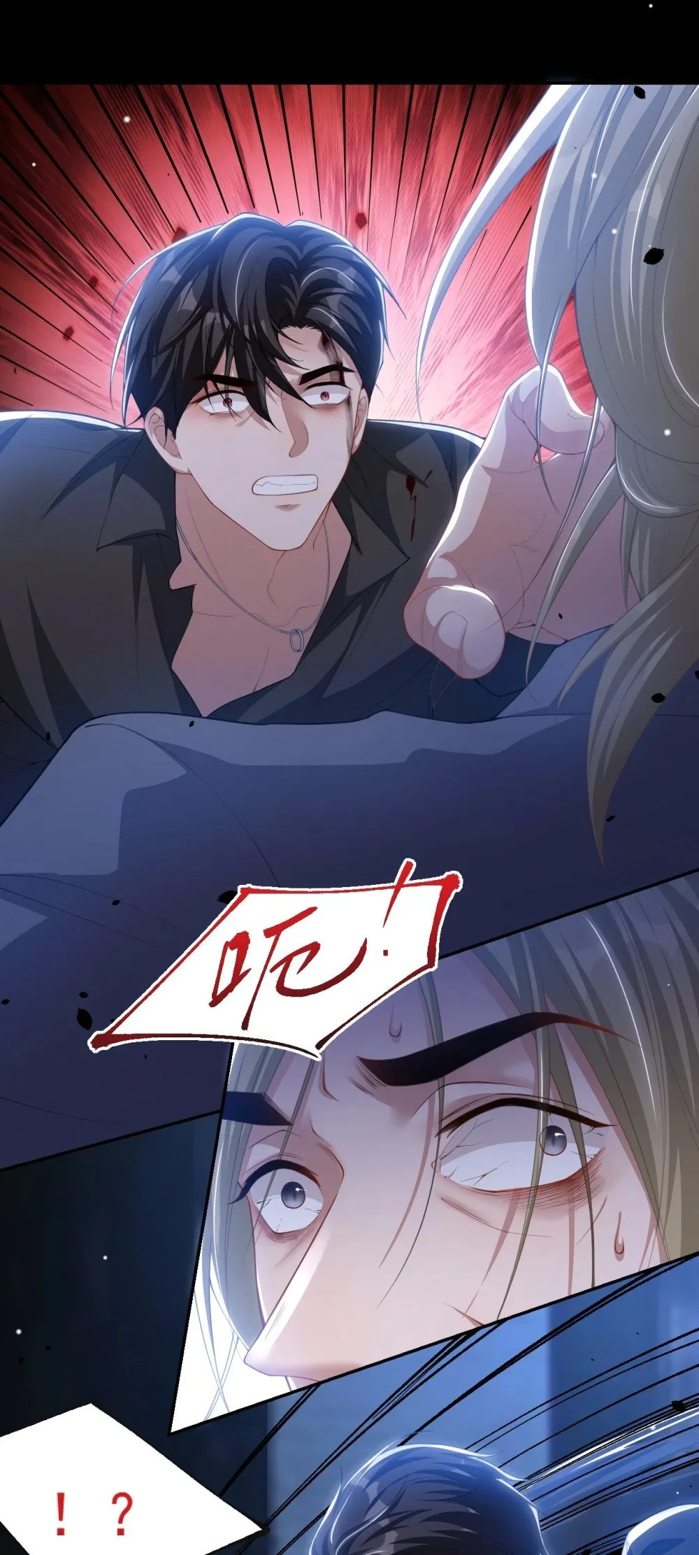 129 为爱受伤20