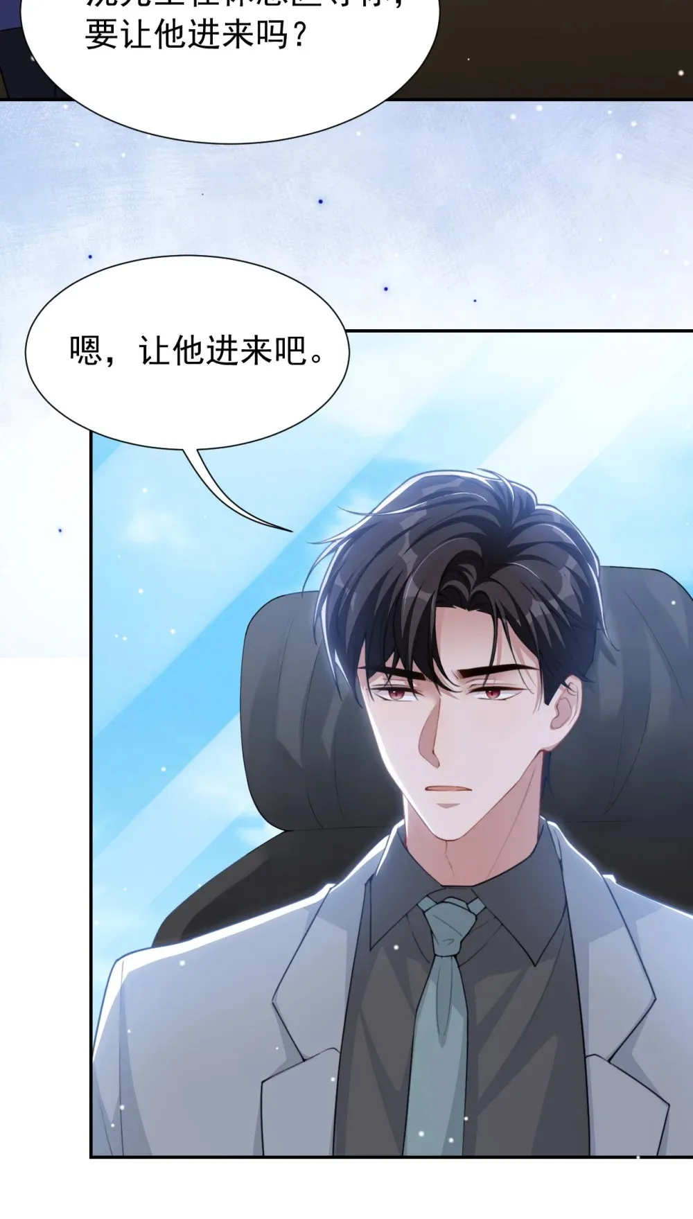 144 告别过去21