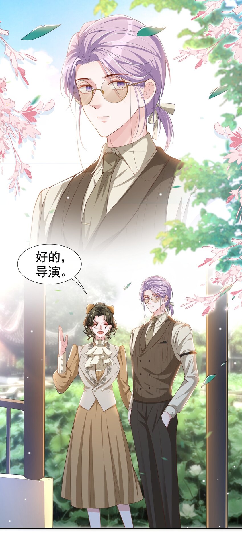 第56话 慢慢来18