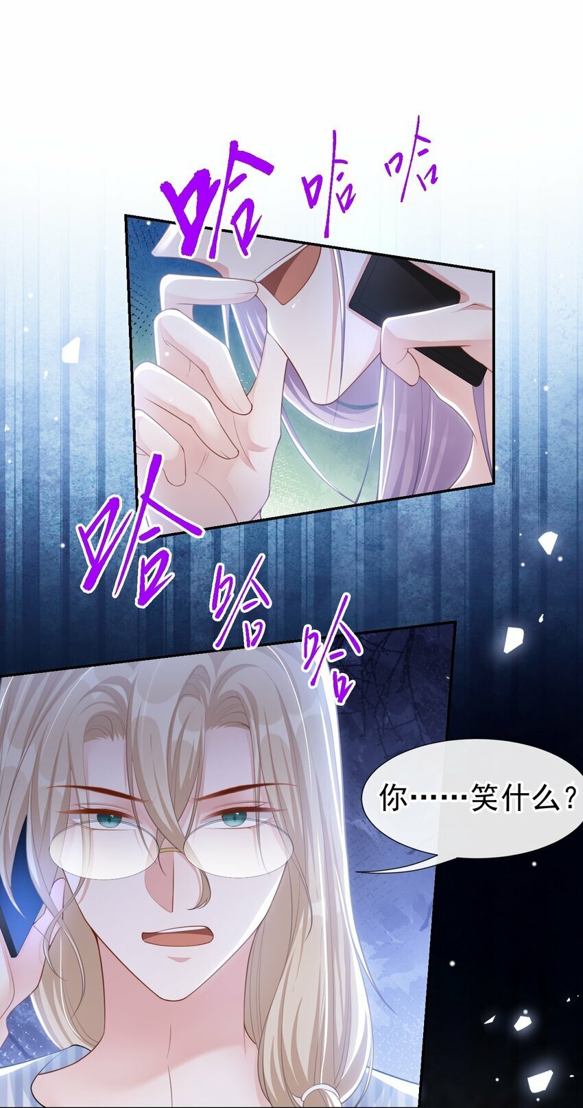 107 低级的把戏10