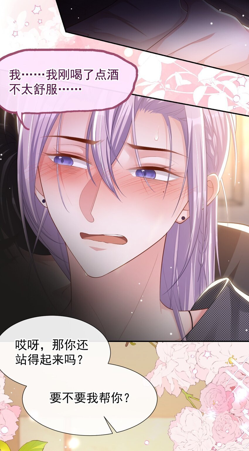 109 忍不住的诱惑18