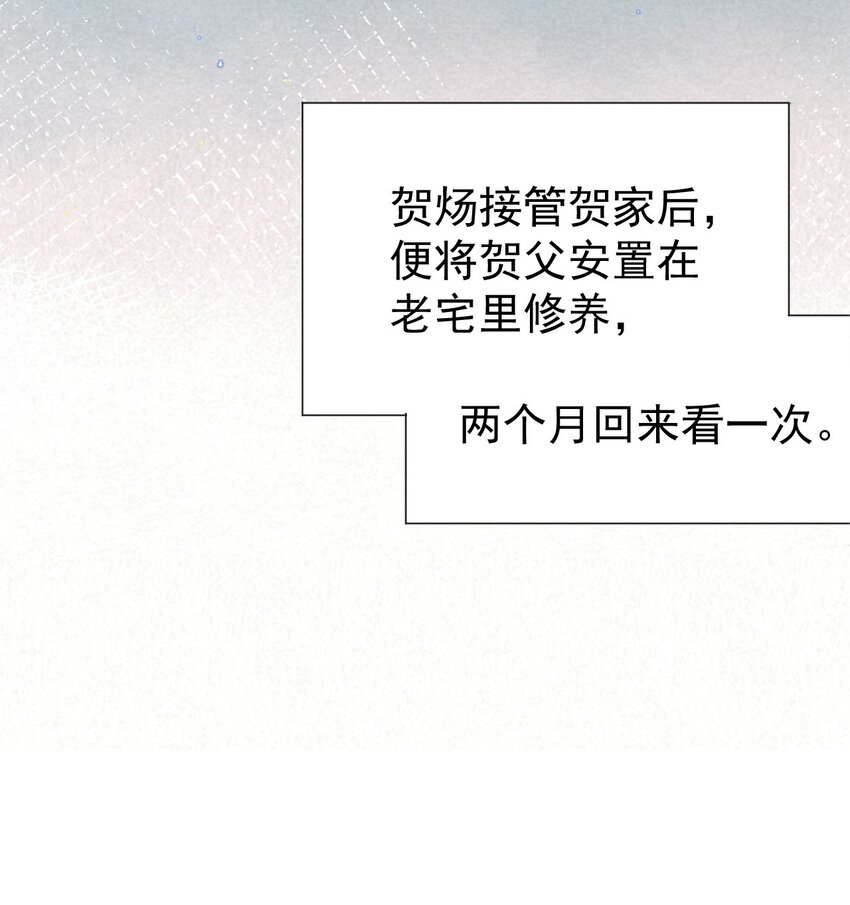 属于他记忆深处的少年16