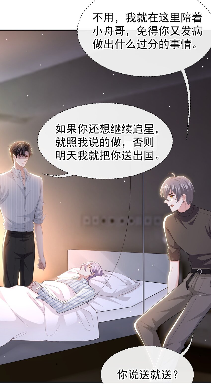72 这位护工怎么不爱说话？17