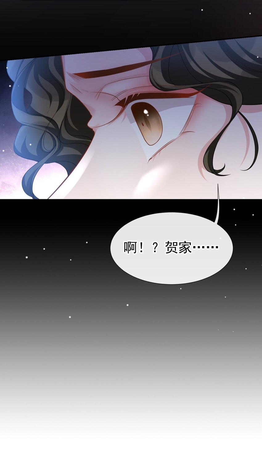 第60话 竟是那个花瓶！12