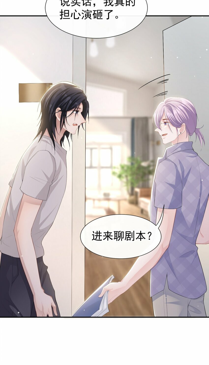87 有人欢喜有人忧16