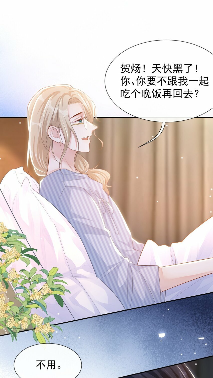 107 低级的把戏23
