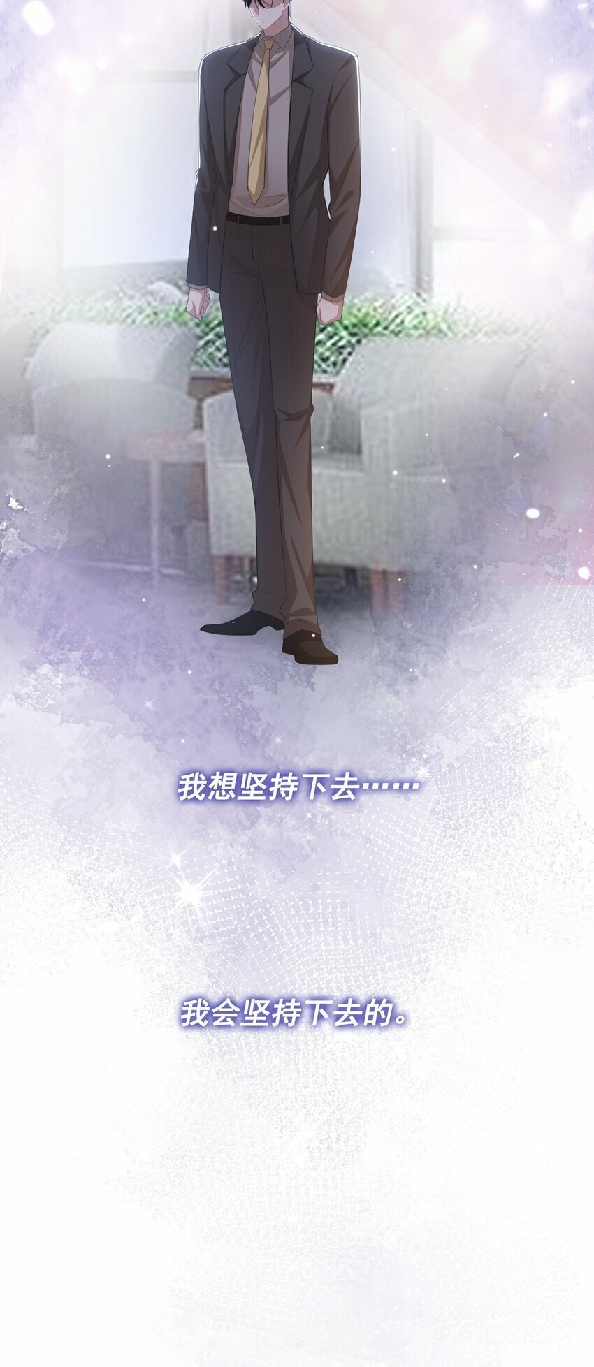 100 我会坚持下去26