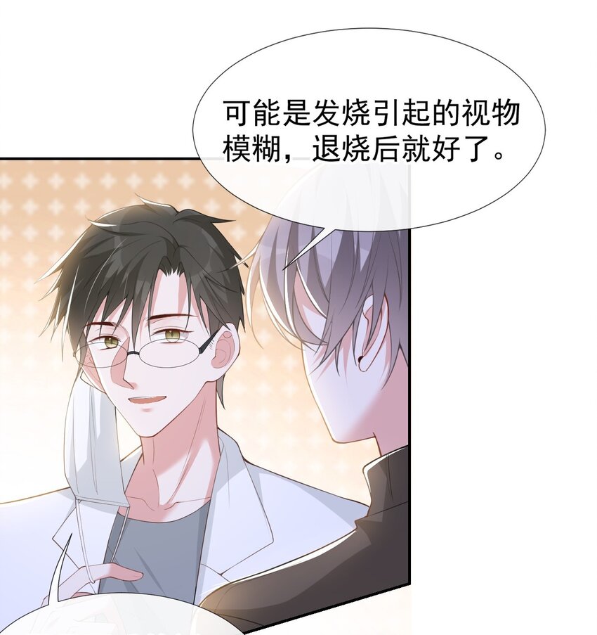 71 温柔的触碰3