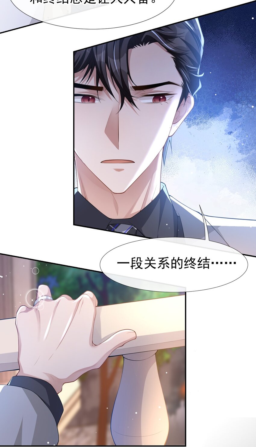 第44话 诱人的幻想6