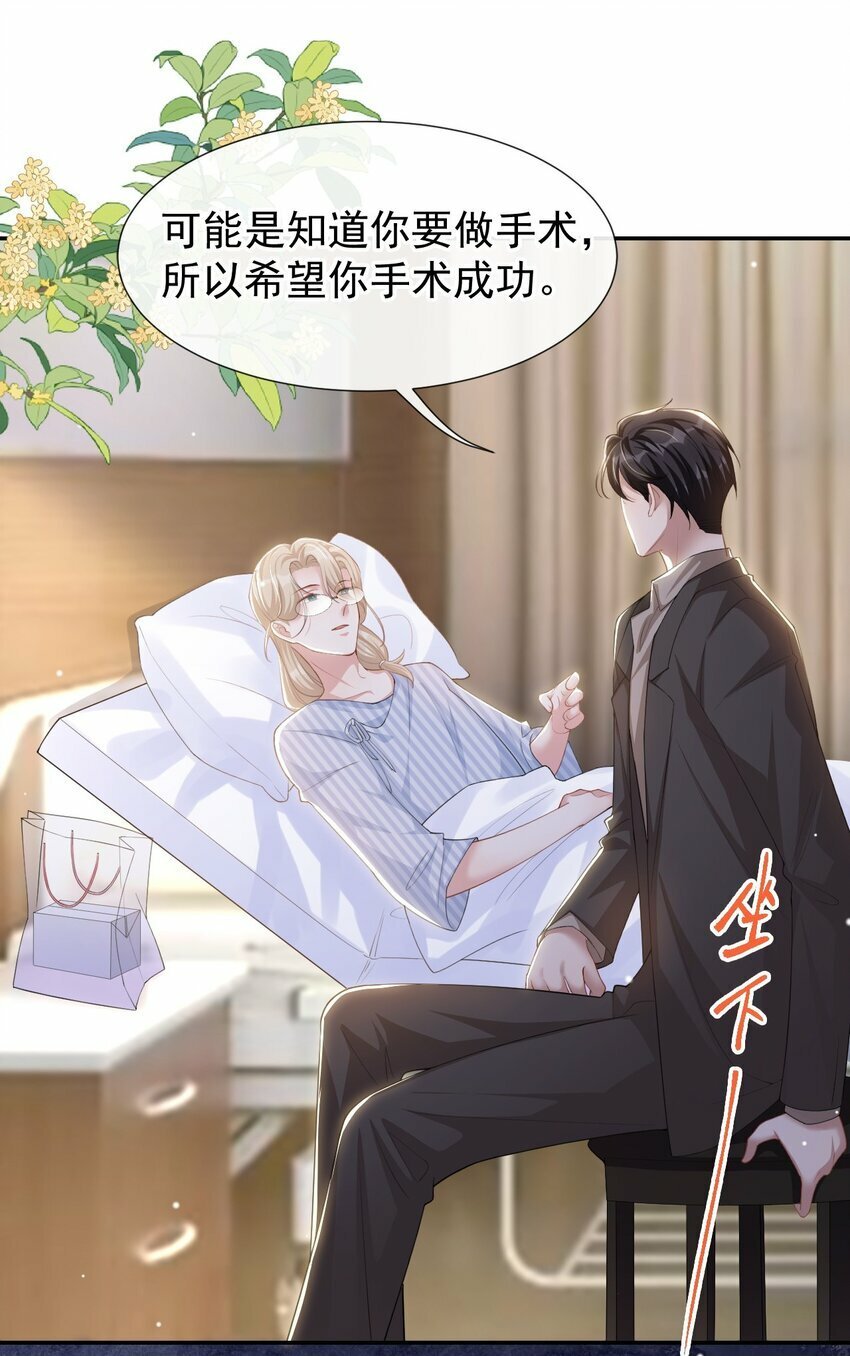 106 怀疑4