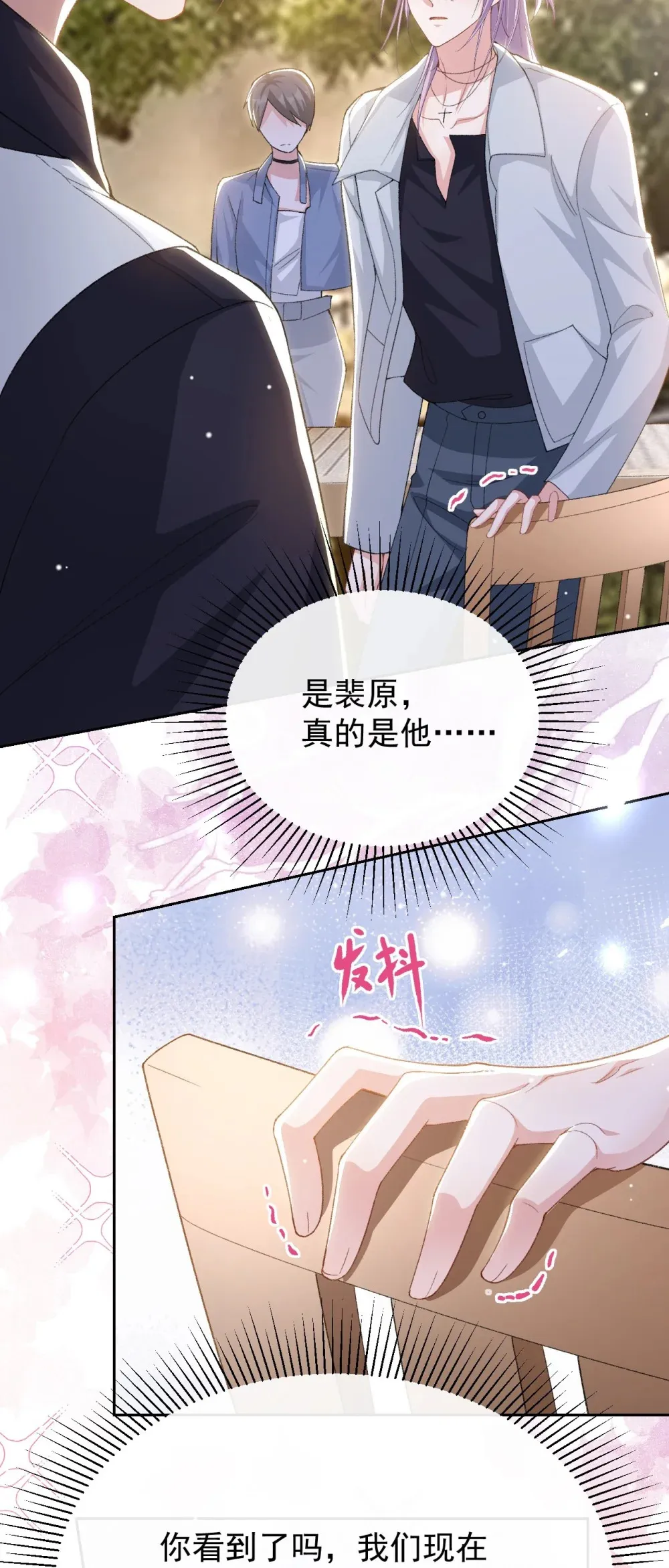 149 离梦越来越近10