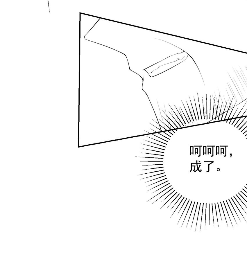 76 只怪你撞我枪口上32