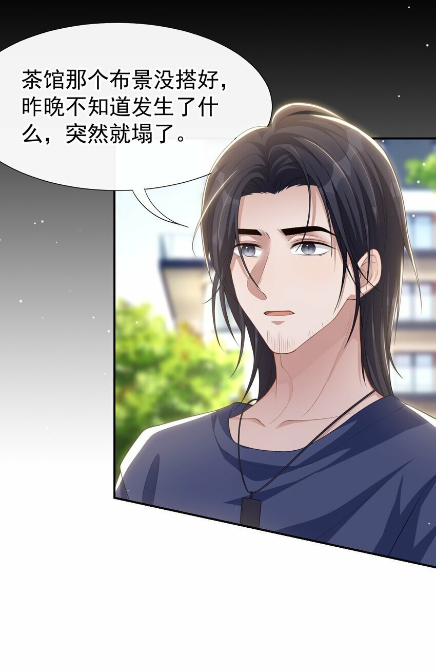 93 见不得光的关系21