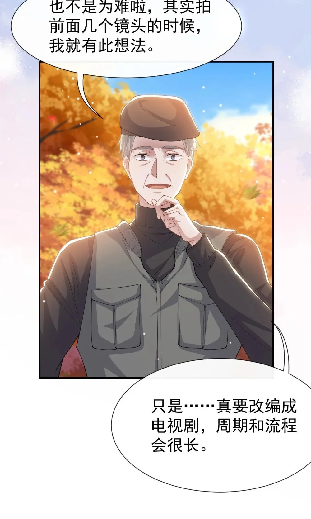 130 我讨厌不珍惜生命的人18