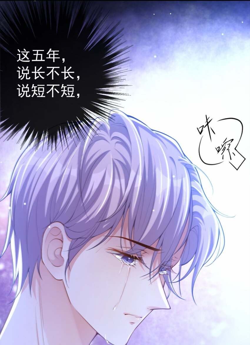 第17话 最后一次为你做馄饨7
