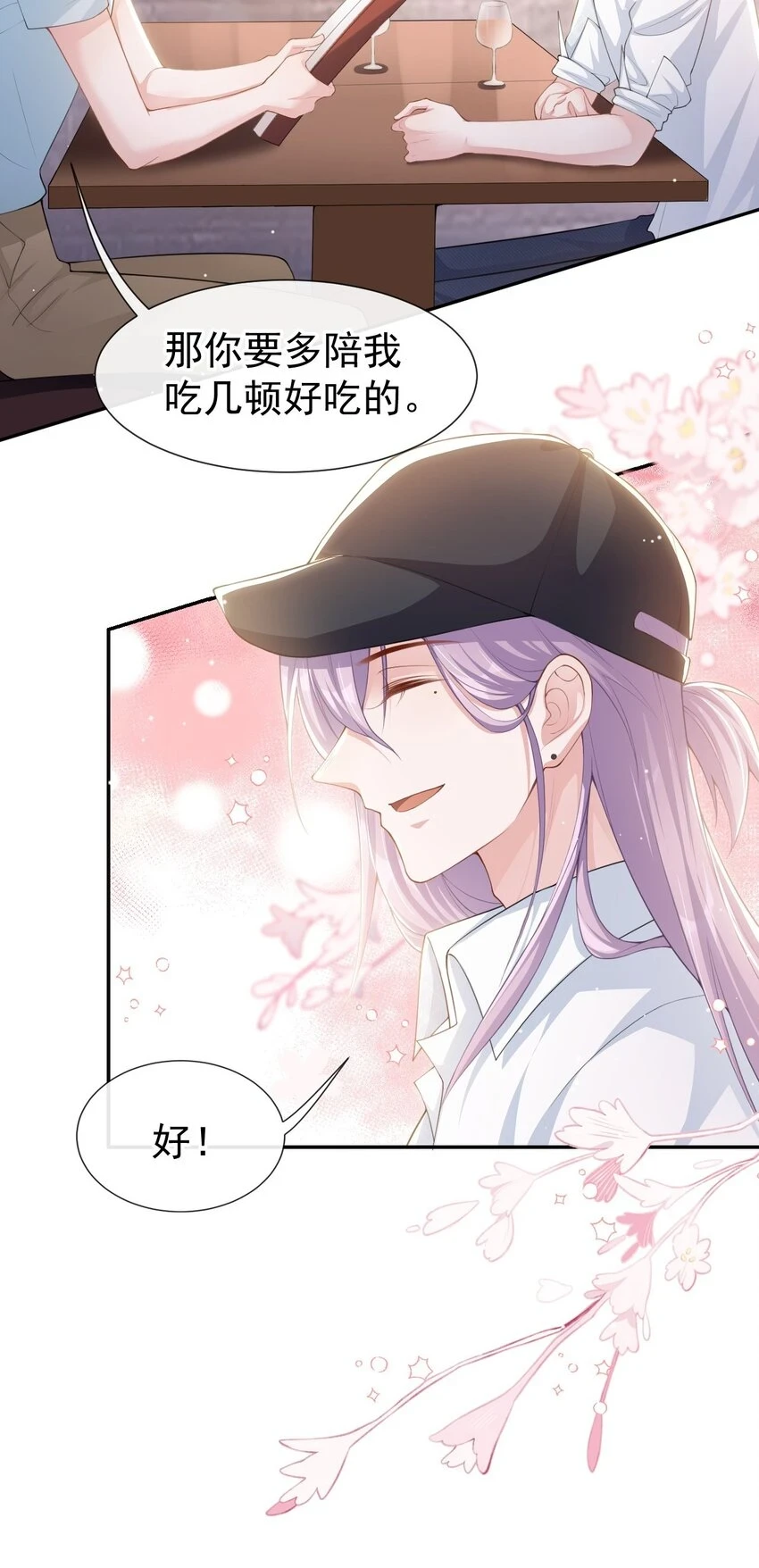 83 胸口的抓痕16