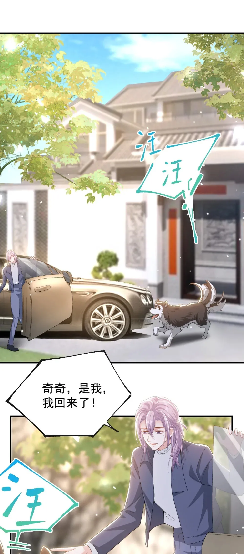 145 我们从未开始过29