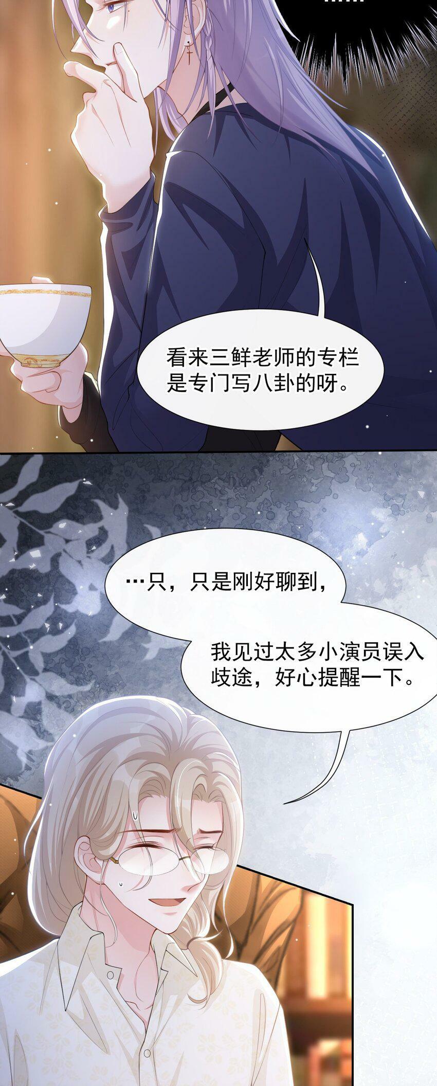 91 试探车祸真相2