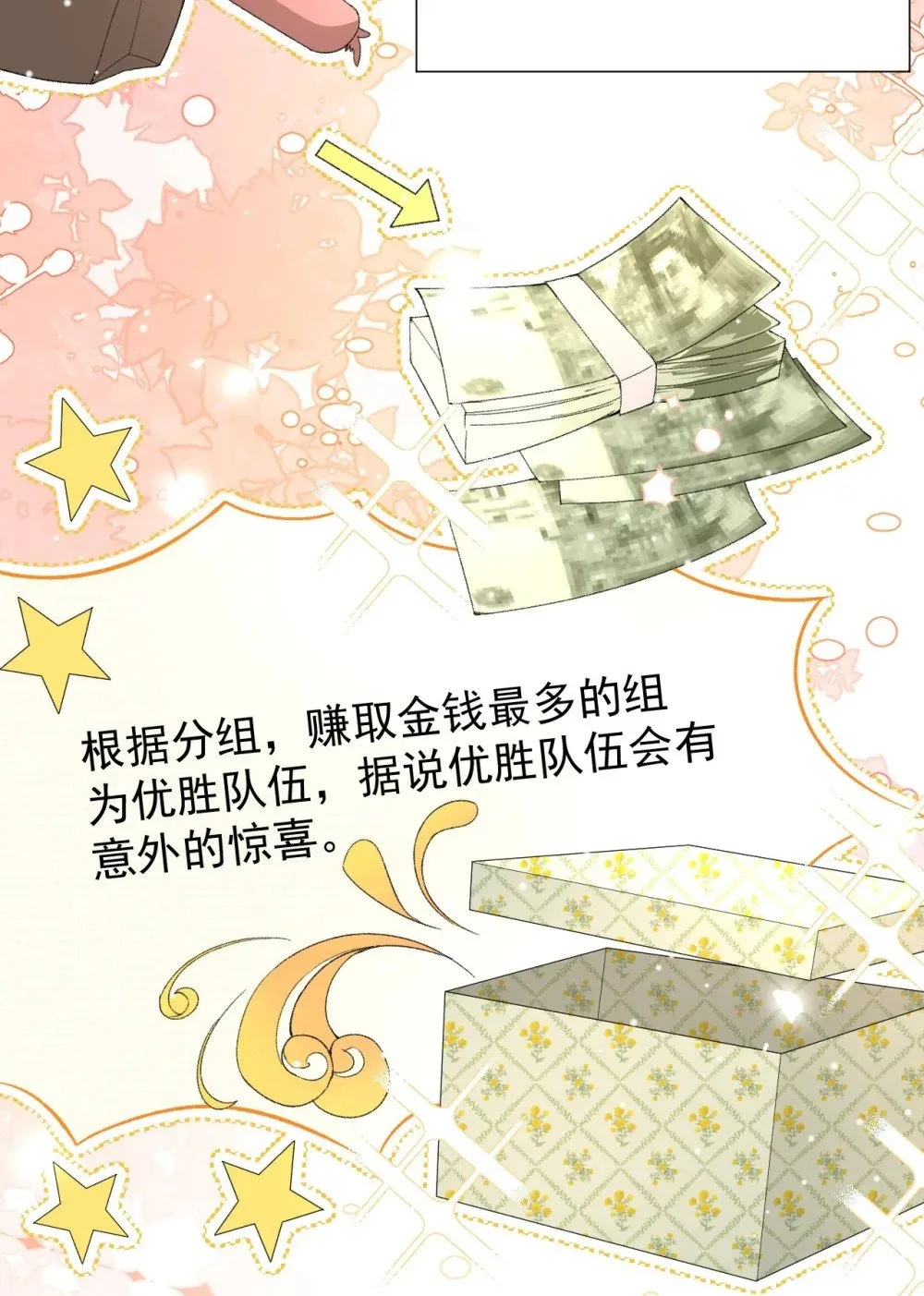 150 荷兰并不远12