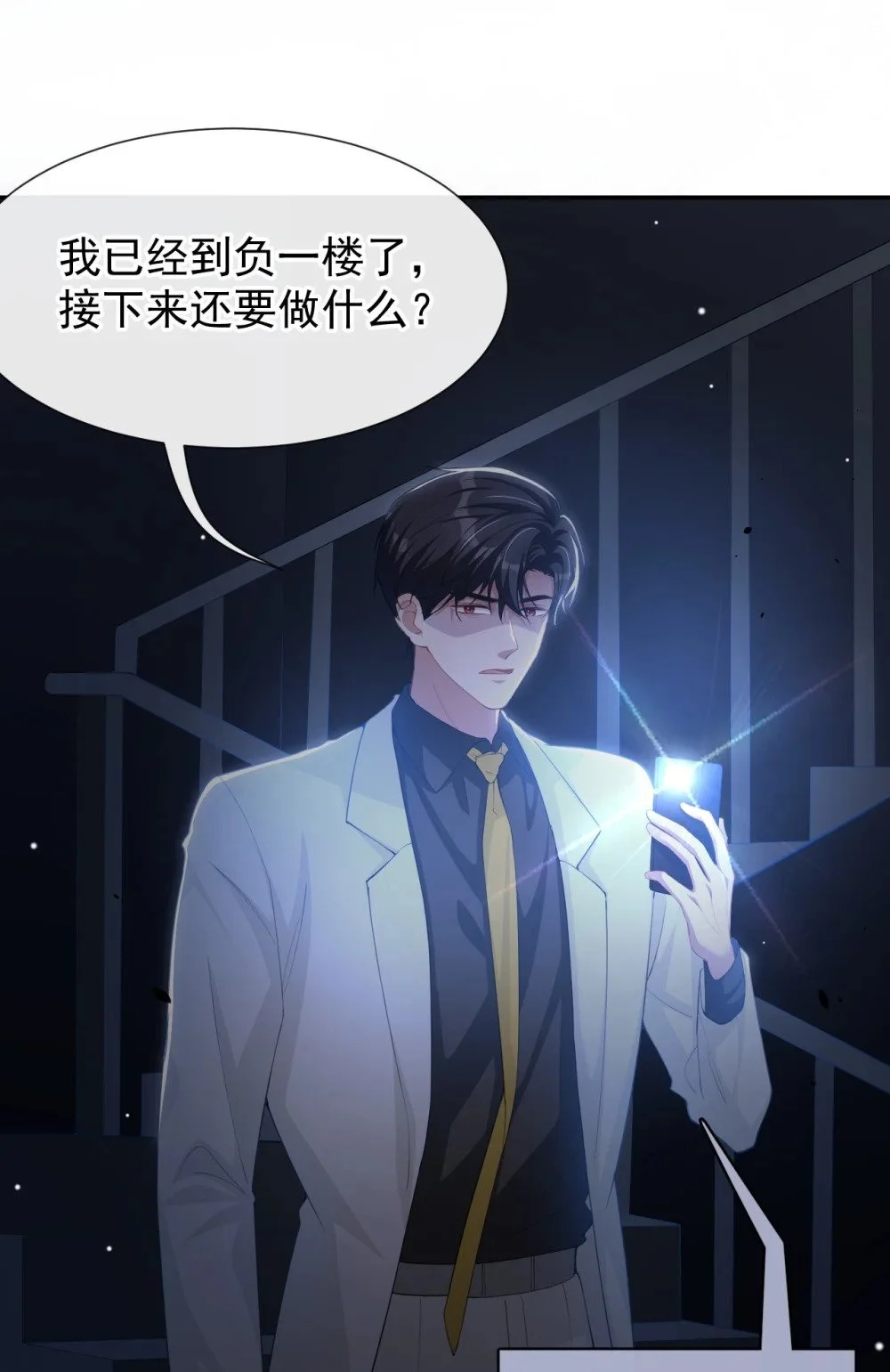 128 孤勇者12