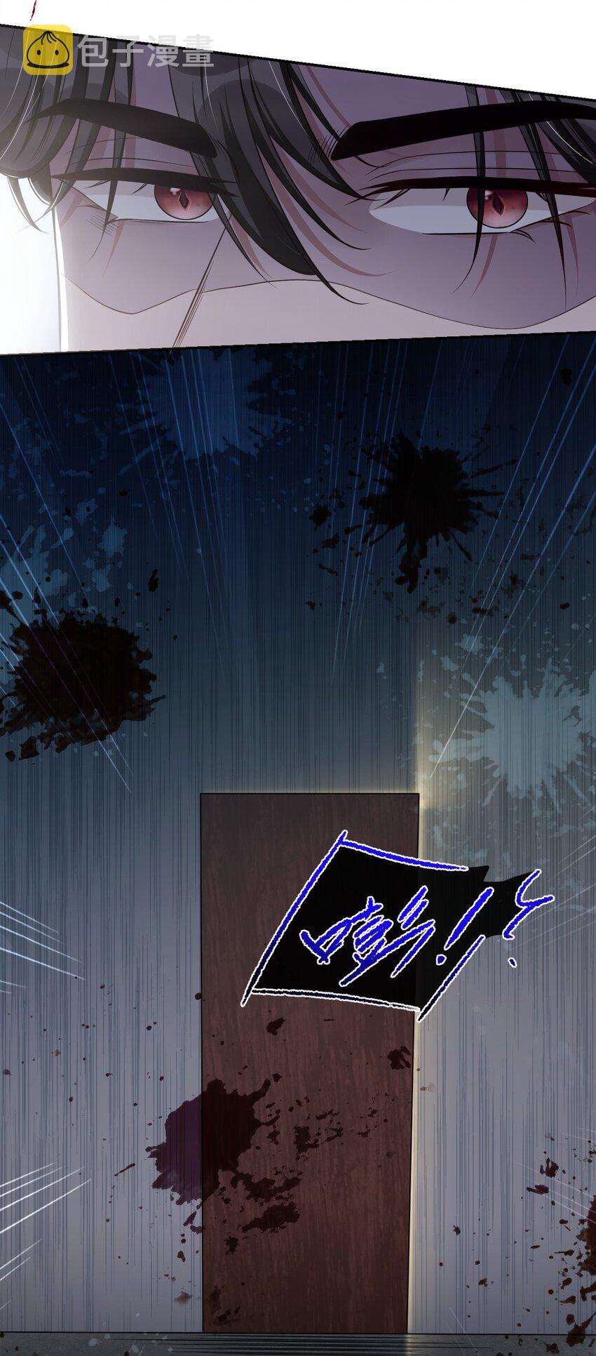 第29话 幻觉15