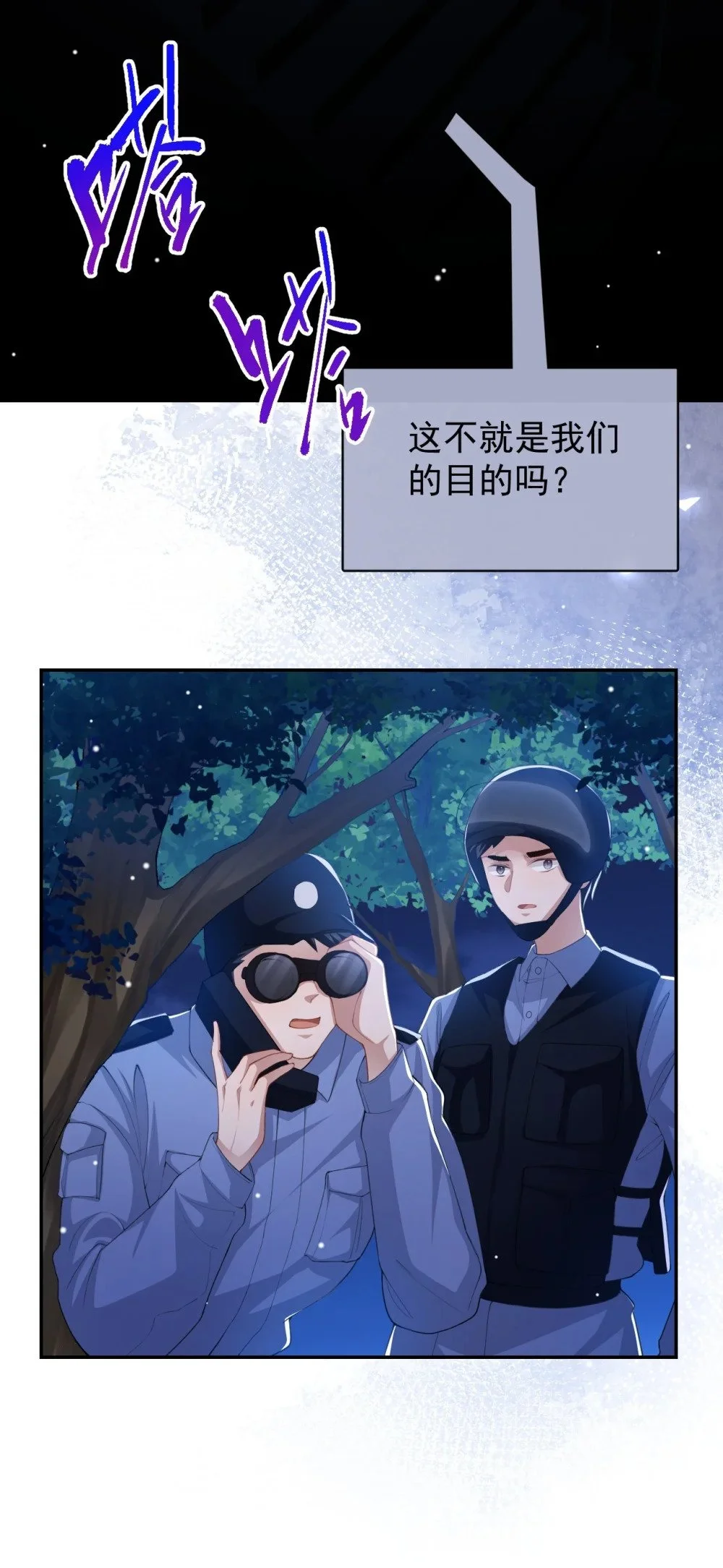 128 孤勇者11