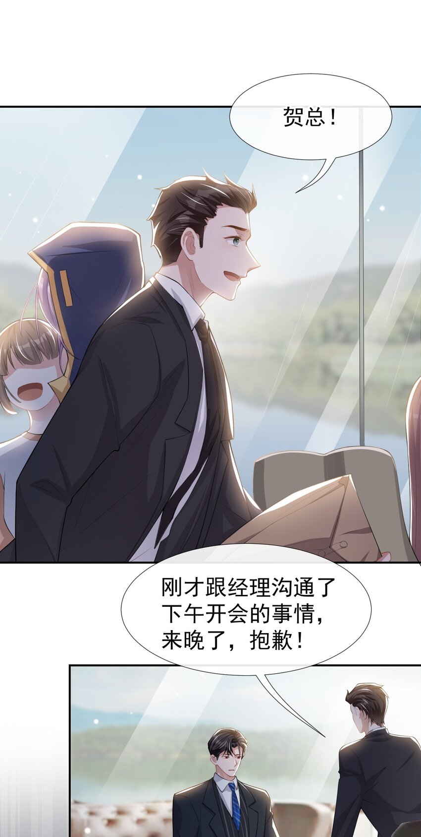 第40话 我毒唯！8