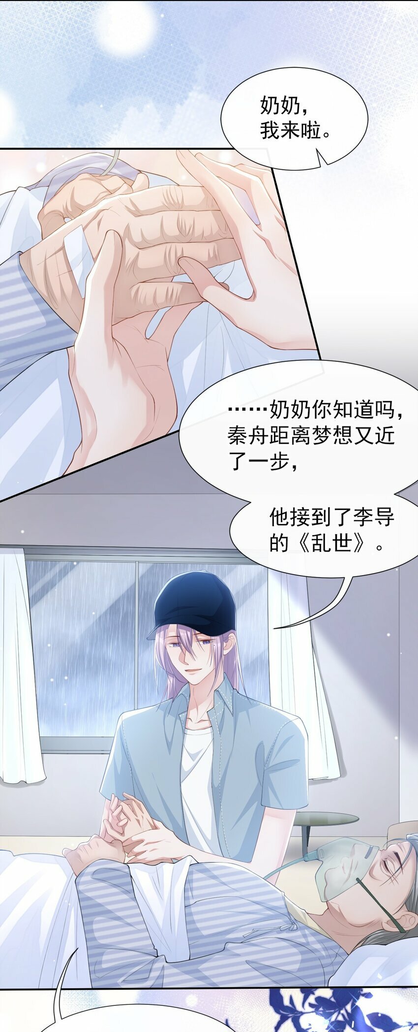 95 这样的感情值得吗？15