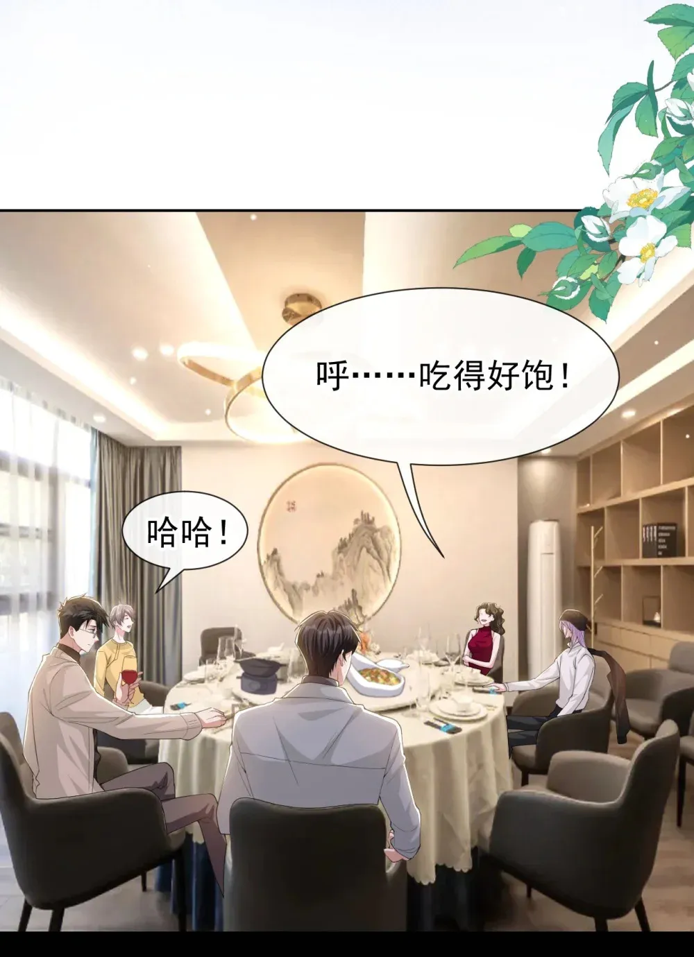 133 我哥怎么变了一个人？21