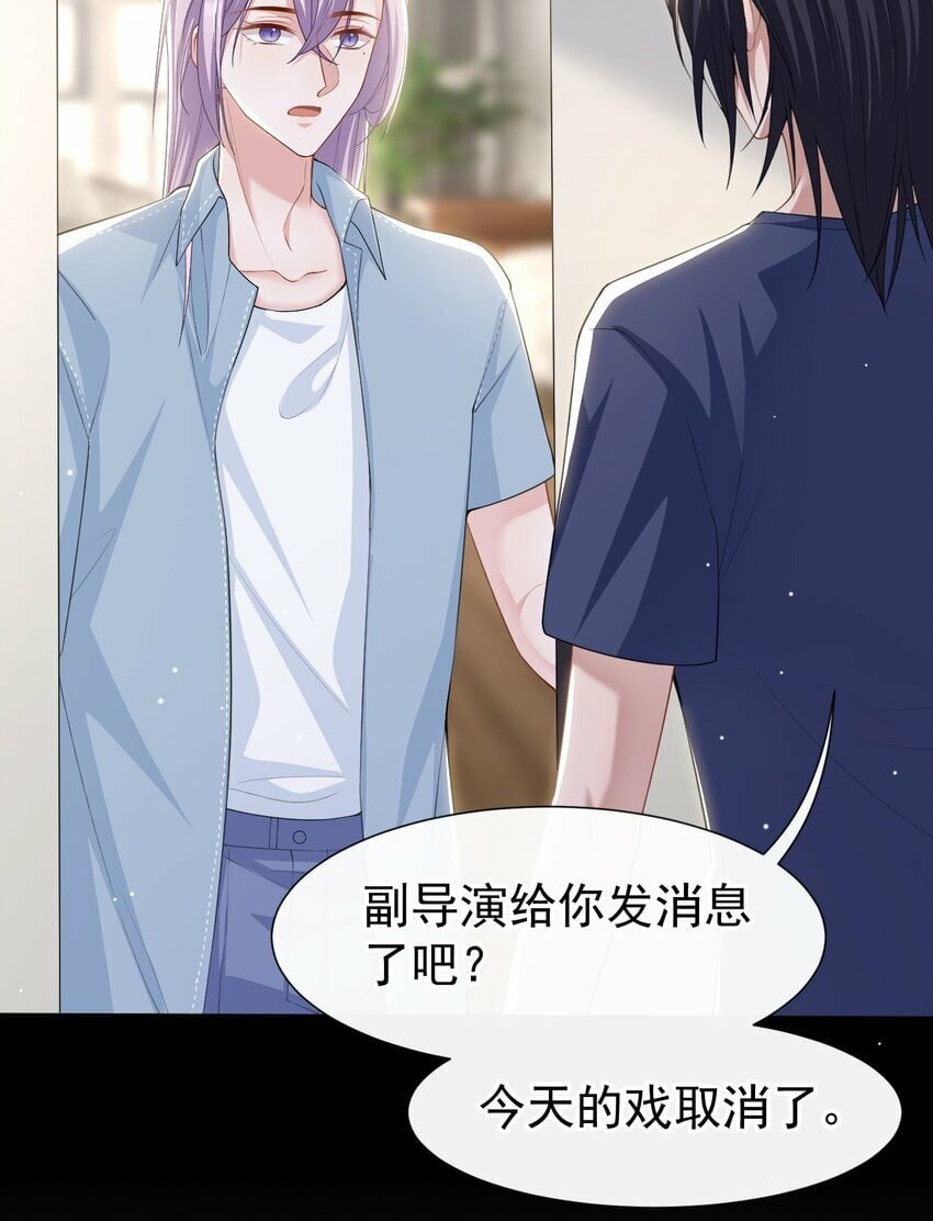 93 见不得光的关系20